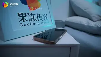 【国产】果冻传媒 国产AV 中文原创 / 世界奇妙物语-性别的转换世界 / GDCM-025/ 王玥