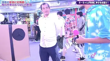 What is inside the box? in Shinjuku1 | stand-up-tv.jp