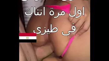 سكس عربى اول مرة اتناك فى طيزى بيوجع قوى كنت عند صاحبتى و جوزها عينه على طيزى ركب عليا و ناكنى اى يا حمو براحه