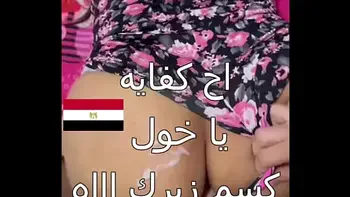 كنت بفتح باب الشقة و جوزى نازل الشغل و انا لابسة قميص نوم ع اللحم و سيد جارى شافنى دخل ناك جسمى كله فشخنى العرص