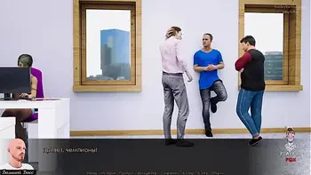 Специальный Запрос #6 | Первый день на новой работе и уже без трусиков