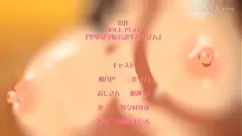 Seika Jogakuin Kounin Sao Ojisan