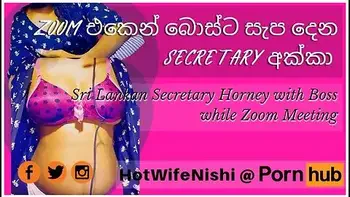 Kuweni Devi In Zoom එකන බසට සප දන සකටර අකක Sri Lankan Secretary Horney With Boss While Zoom Meeting