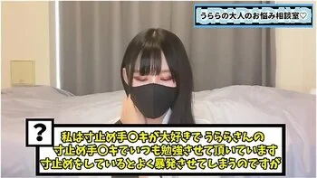 手コキて何度も寸止めして射精させない方法