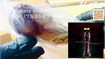 I Bought Sextoy At Temu!