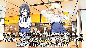 少女痴〇体験告白新入生編前編