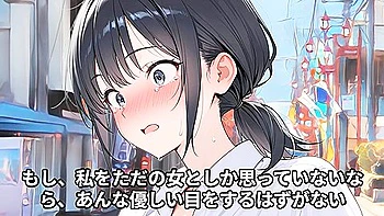 少女痴〇体験告白高身長JK後編