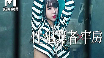 Sex Jail - Bondage Creampie