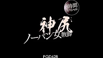 PGD_628_01_1932504003