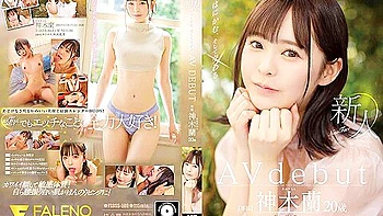 [fsdss-509] Rookie Shyness And Intercourse 20 Years Old Ran Kamiki Av Debut Scene 2