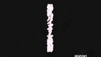 Amazing Japanese whore in Incredible Big Tits, Fetish JAV clip