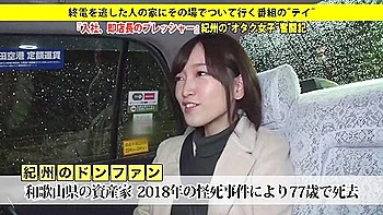 言葉責めでビクビク絶頂の敏感ボディおさんはオタク趣味アリ