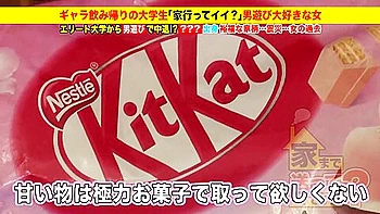 清楚な美女がベロを絡ませ濃厚ディーブキス！キス魔の素人女子をナンパしてお宅拝見即セックス