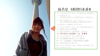 Best Japanese slut in Horny Solo Female, Amateur JAV movie