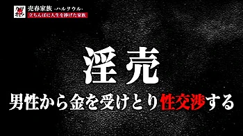 0010821_クンニリングス ベロキス ムチムチなどが含まれている