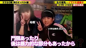 こころれにのあなったからのあなおあいうせいこうからに