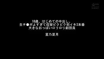 叫ふイキ美顔弾む美巨乳弓なり美クヒレ 絶対ヌケるエロス 三美一体を一望 立ちハック激反りオーカスム104本番その3