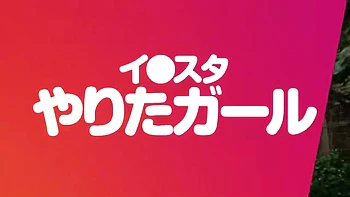 0011755_セックス 超乳 アクメなどが含まれている