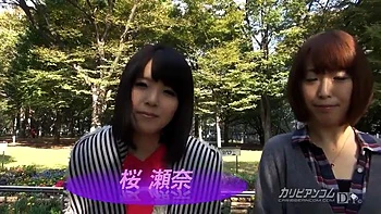 No Chitty Sea Fishing Tournament PART2 Part 1 by Caribbeancom: Handjob, Hd Porn  Professional Porn