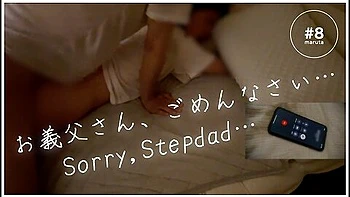 妻を大事に育てた義に電話お義さん私は旦那のオtホてす妄想セックスに感しる With Father In-law