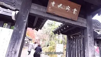京都旅行中カップルのリアルセックス盗撮動画