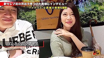 Crazy Sex Video Interview Craziest , Watch It