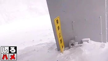 Japanese Amateur Minx Hard Porn Video