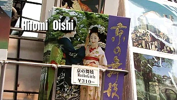 PORN ART X featuring Nozomi Onuki and Nozomi's big ass porn